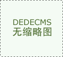 网恋一年转账27万元，男子的“爱情投资”竟全进